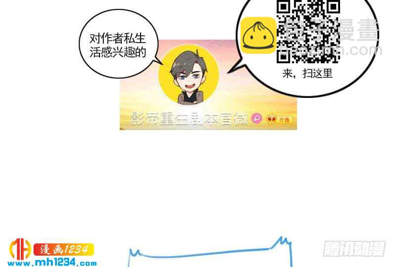 第37话 别以为你能轻易离开我(1/2)-第37话