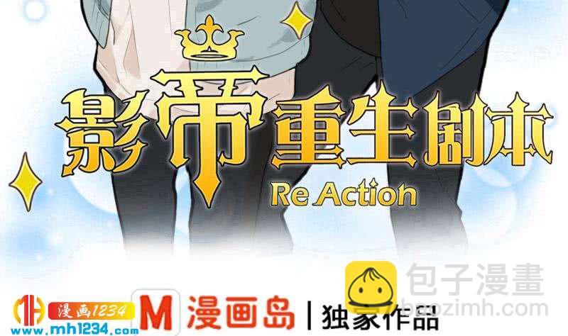 第37话 别以为你能轻易离开我(1/2)-第37话