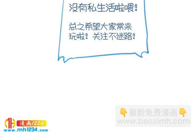 第37话 别以为你能轻易离开我(1/2)-第37话