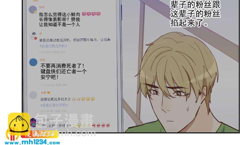 第39话 初露锋芒的嘉牧-第39话