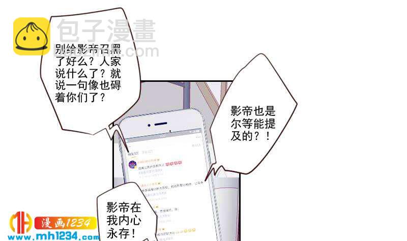 第39话 初露锋芒的嘉牧-第39话