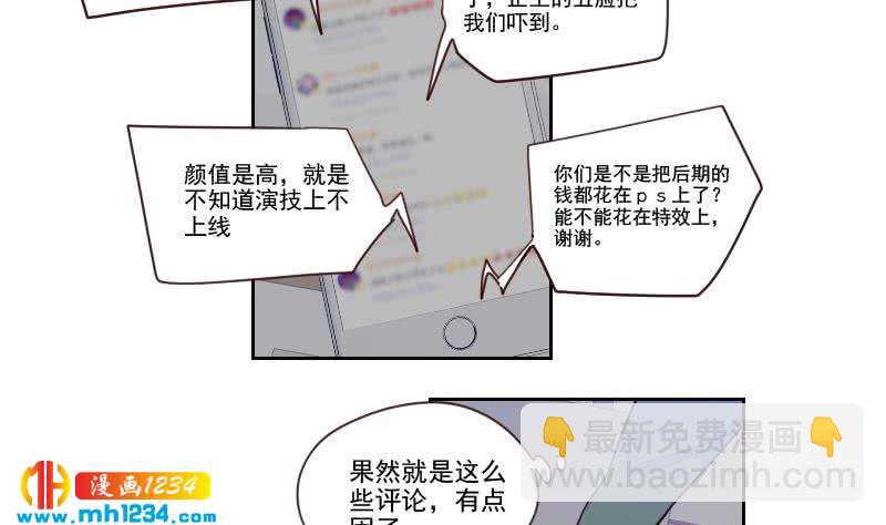 第39话 初露锋芒的嘉牧-第39话