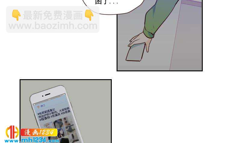 第39话 初露锋芒的嘉牧-第39话