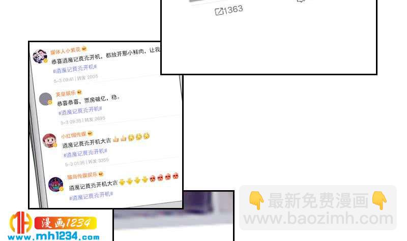 第39话 初露锋芒的嘉牧-第39话