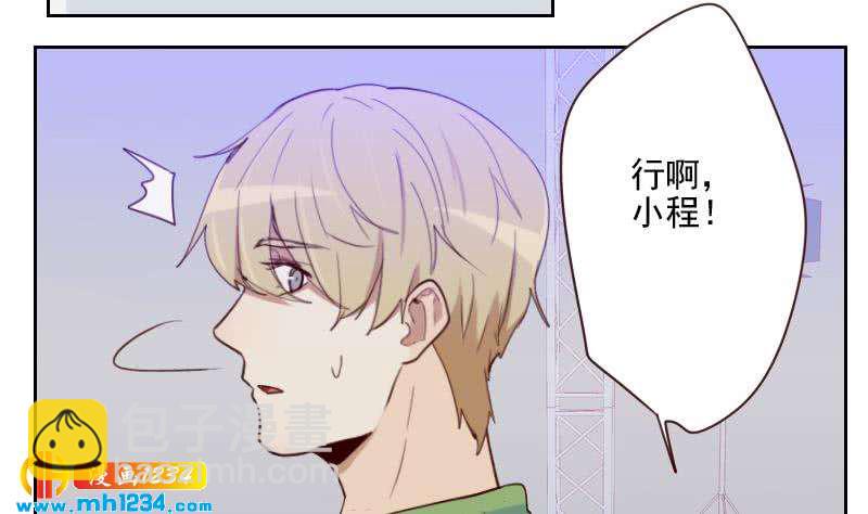 第39话 初露锋芒的嘉牧-第39话