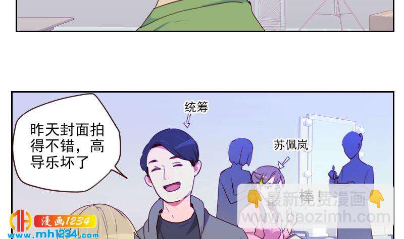 第39话 初露锋芒的嘉牧-第39话