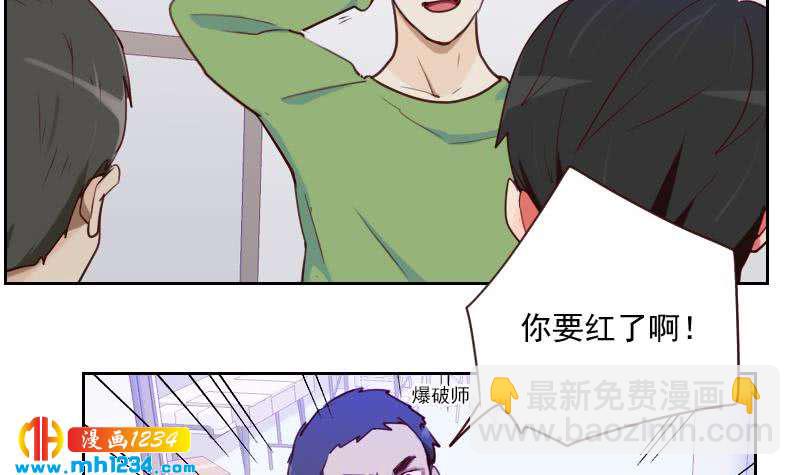 第39话 初露锋芒的嘉牧-第39话