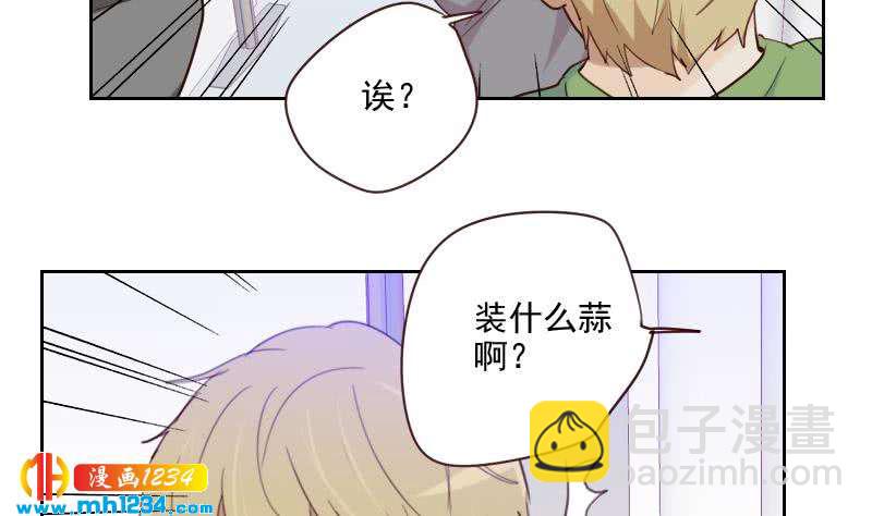 第39话 初露锋芒的嘉牧-第39话