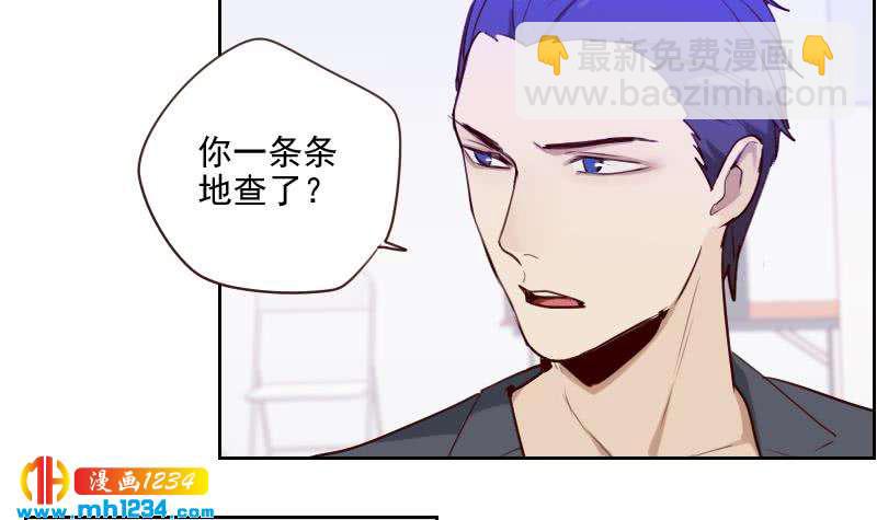 第39话 初露锋芒的嘉牧-第39话