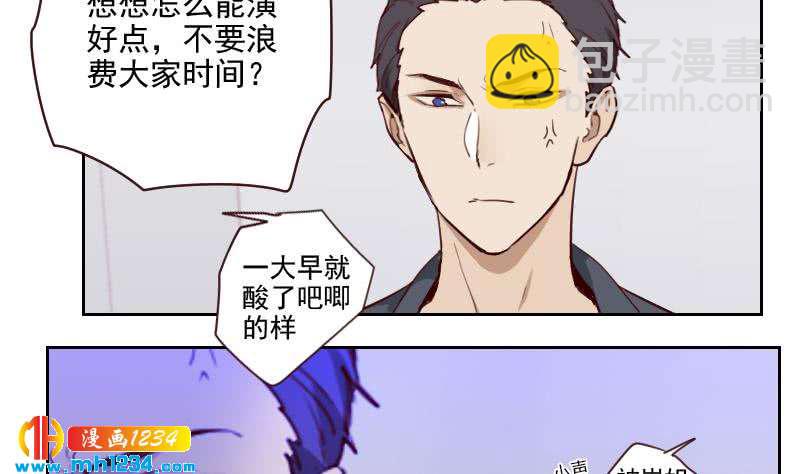 第39话 初露锋芒的嘉牧-第39话