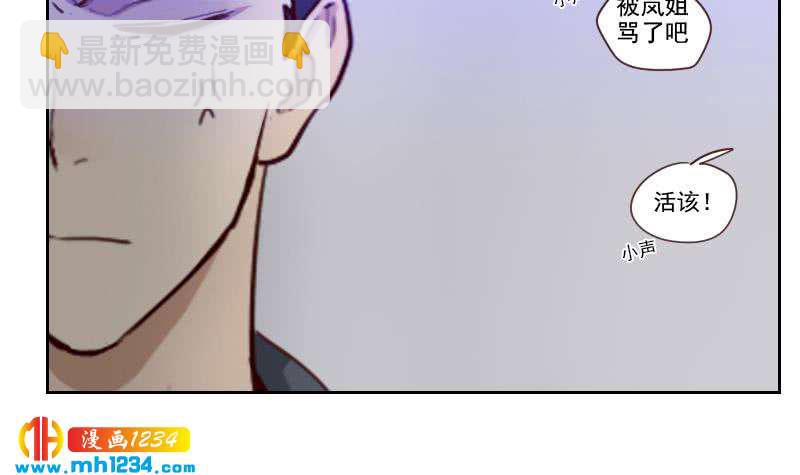 第39话 初露锋芒的嘉牧-第39话