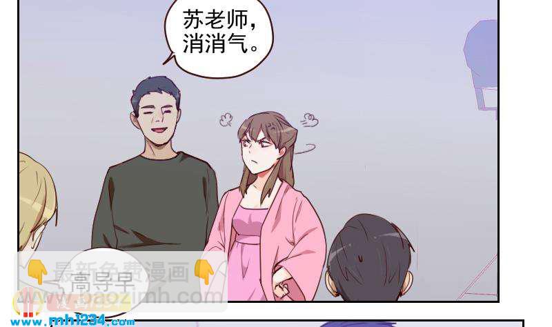 第39话 初露锋芒的嘉牧-第39话