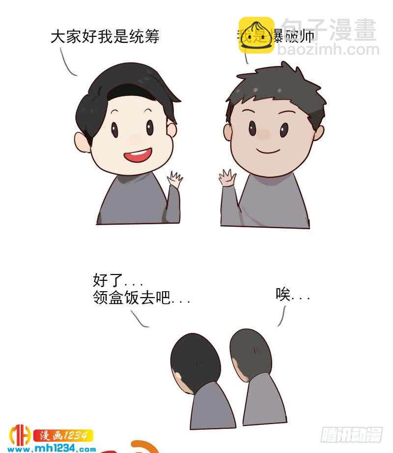 第39话 初露锋芒的嘉牧-第39话