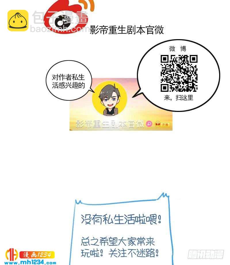 第39话 初露锋芒的嘉牧-第39话