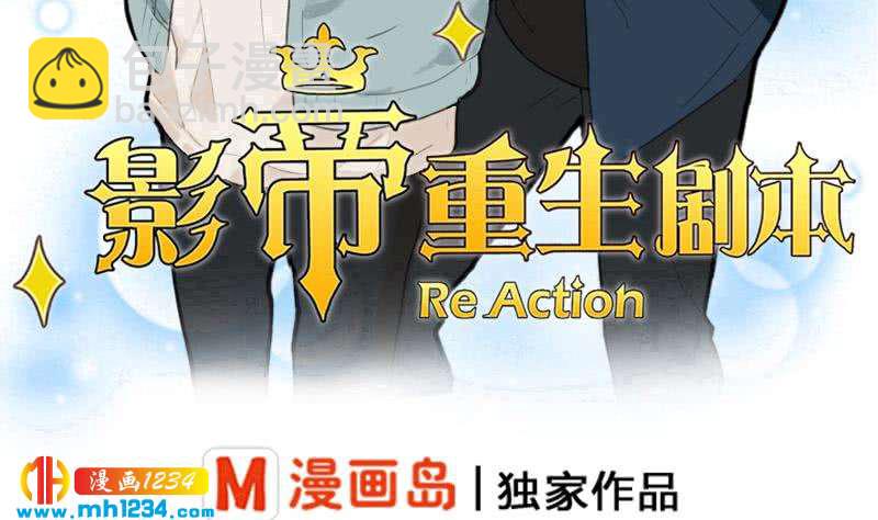 第39话 初露锋芒的嘉牧-第39话