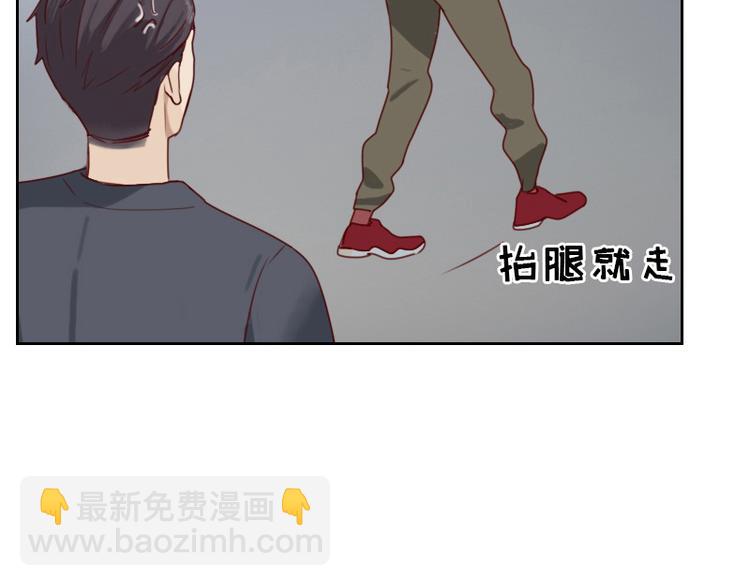 第5话 你是桃桃？！(1/2)-第5话