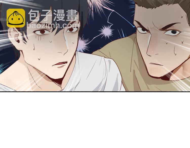 第5话 你是桃桃？！(1/2)-第5话