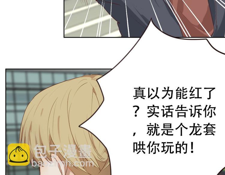 第5话 你是桃桃？！(1/2)-第5话