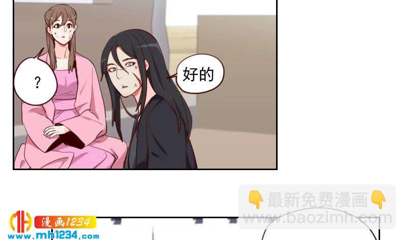 第41话 救场的来了(1/2)-第41话