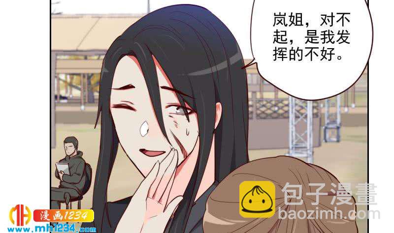 第41话 救场的来了(1/2)-第41话