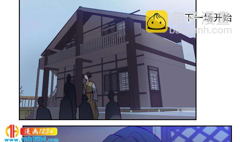 第41话 救场的来了(1/2)-第41话