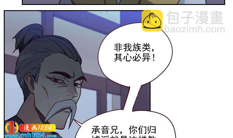 第41话 救场的来了(1/2)-第41话