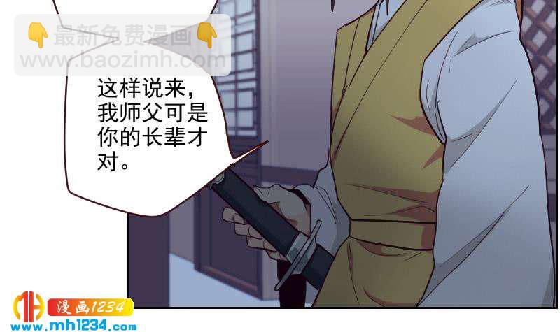 第41话 救场的来了(1/2)-第41话