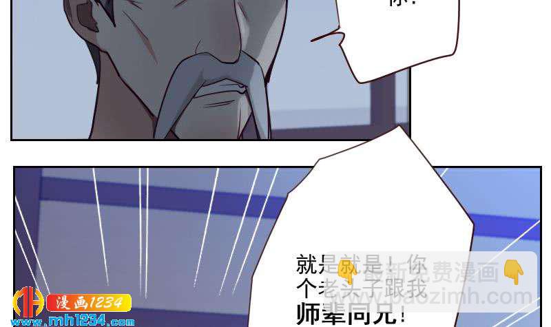 第41话 救场的来了(1/2)-第41话