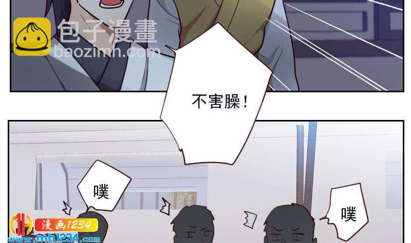 第41话 救场的来了(1/2)-第41话