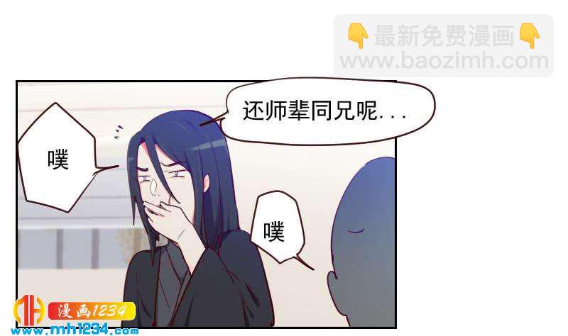 第41话 救场的来了(1/2)-第41话