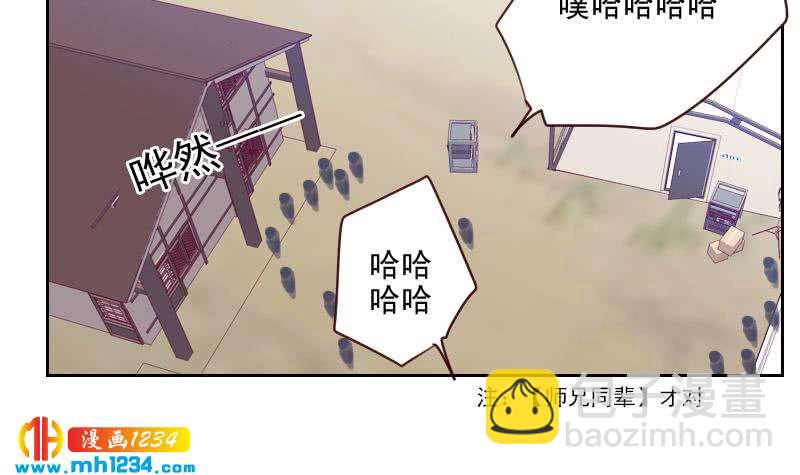 第41话 救场的来了(1/2)-第41话