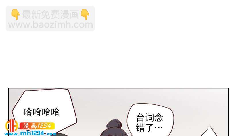 第41话 救场的来了(1/2)-第41话