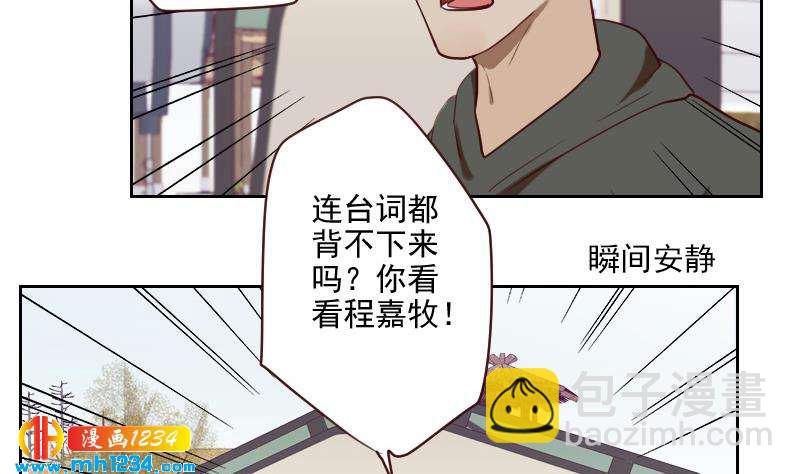 第41话 救场的来了(1/2)-第41话