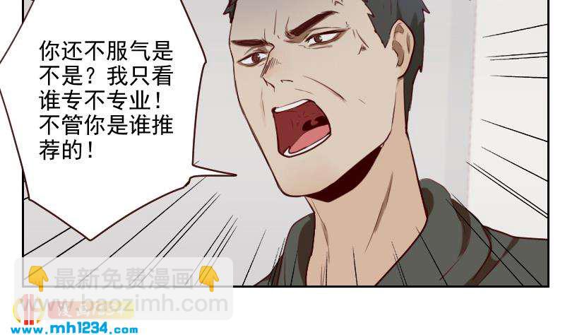 第41话 救场的来了(1/2)-第41话