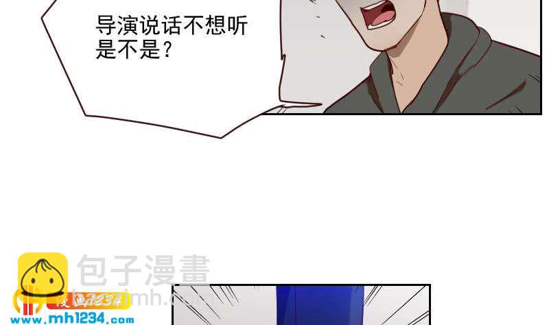 第41话 救场的来了(1/2)-第41话