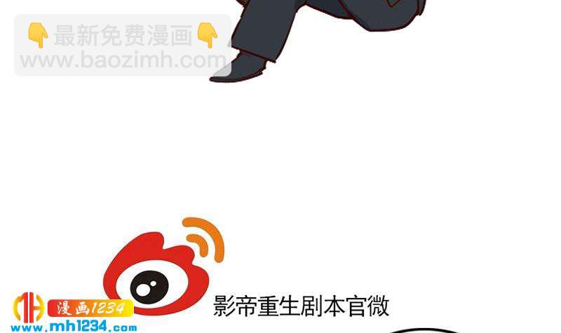 第41话 救场的来了(1/2)-第41话