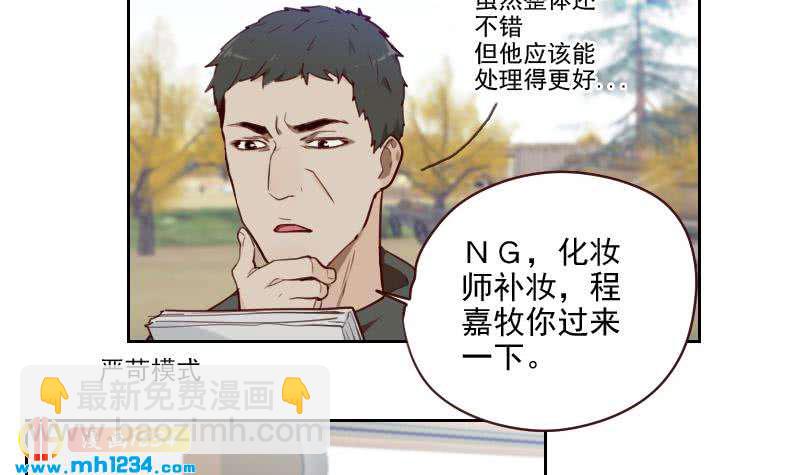 第41话 救场的来了(1/2)-第41话