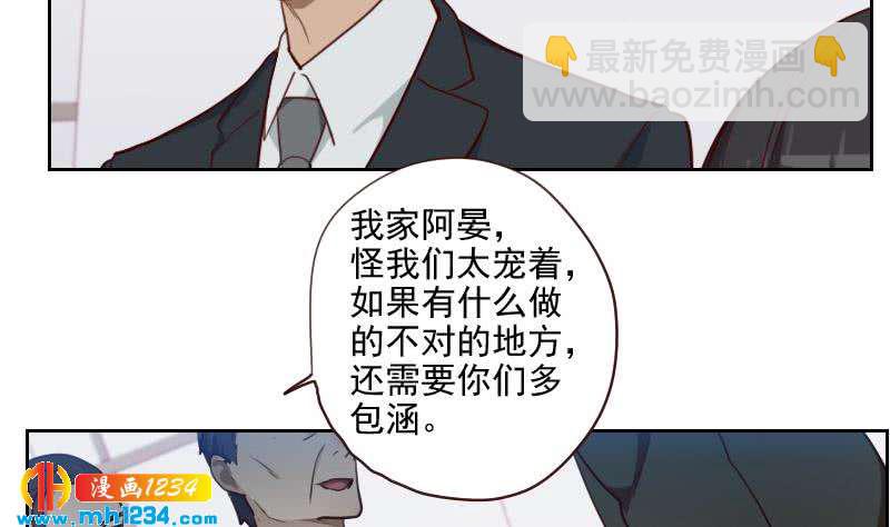 第43话 我不是我没有9