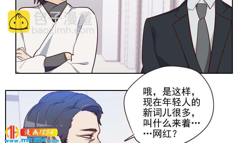 第43话 我不是我没有14