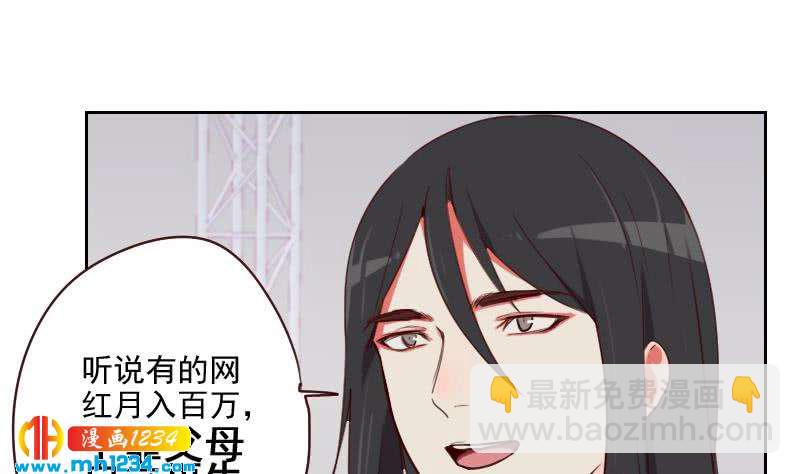 第43话 我不是我没有-第43话