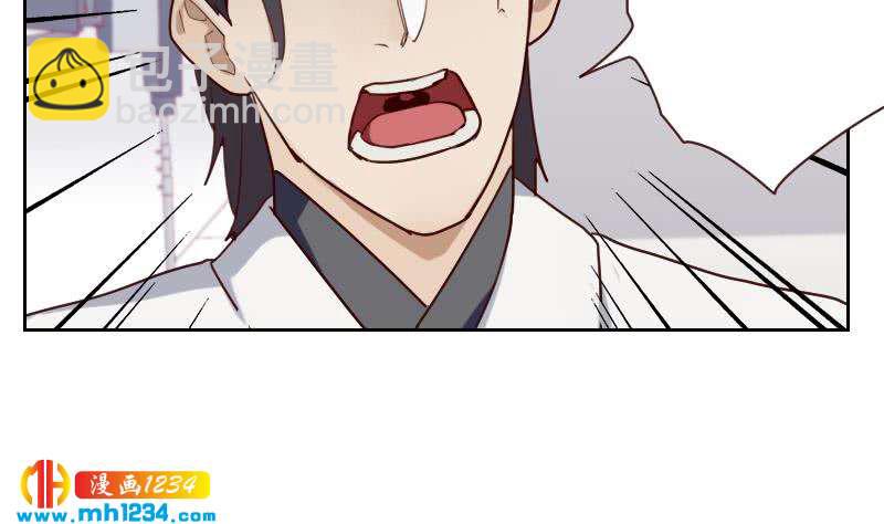 第43话 我不是我没有-第43话