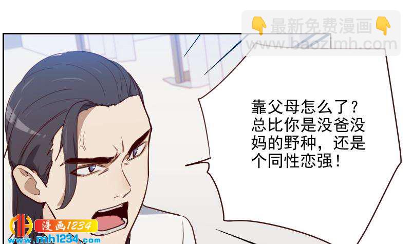 第43话 我不是我没有-第43话