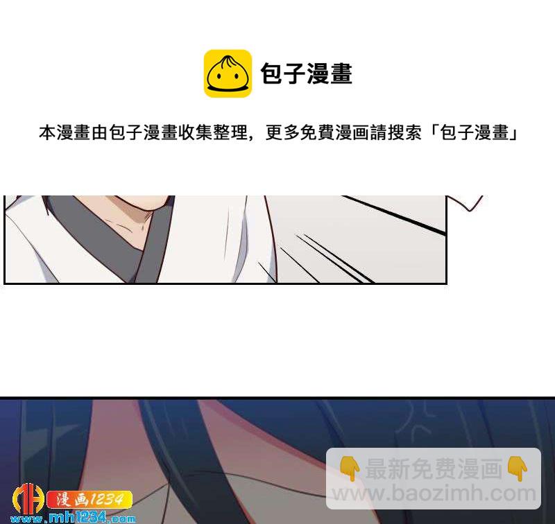 第43话 我不是我没有-第43话