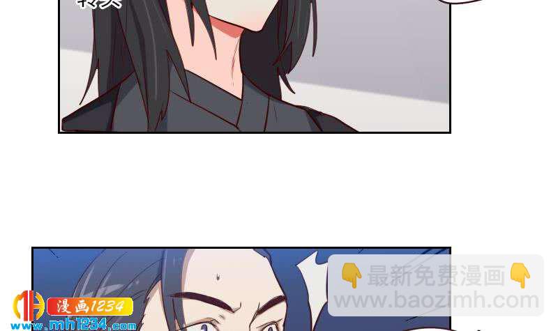 第43话 我不是我没有-第43话