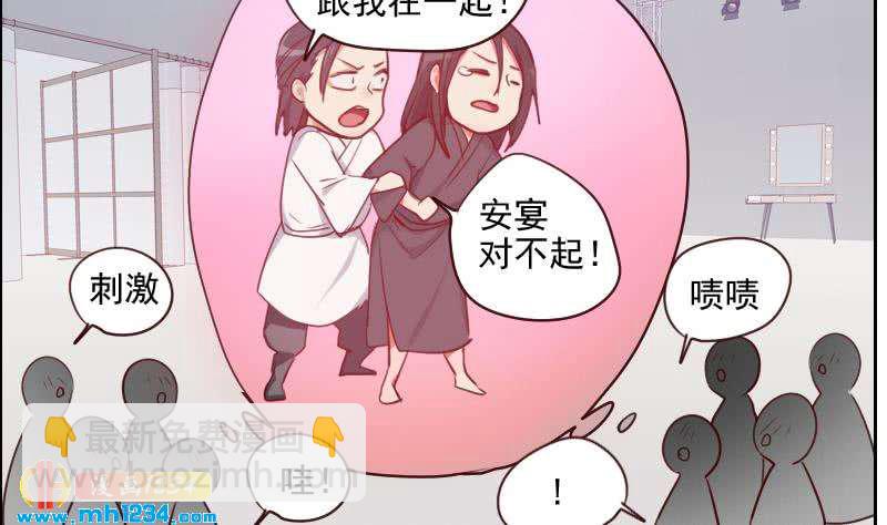 第43话 我不是我没有-第43话