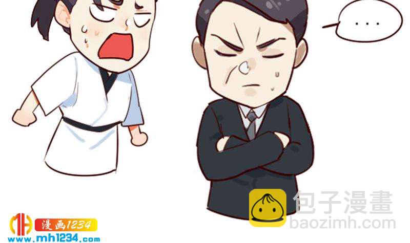 第43话 我不是我没有-第43话