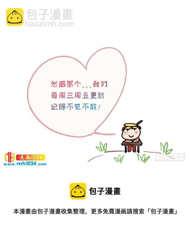 第43话 我不是我没有-第43话