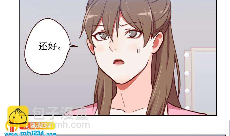 第45话 戏精霍总上线(1/2)-第45话