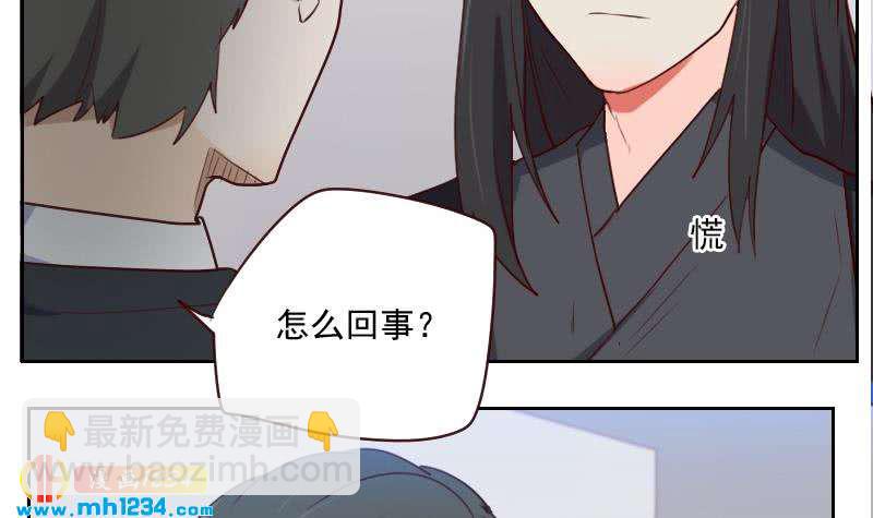 第45话 戏精霍总上线(1/2)-第45话