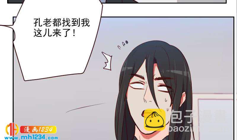 第45话 戏精霍总上线(1/2)-第45话